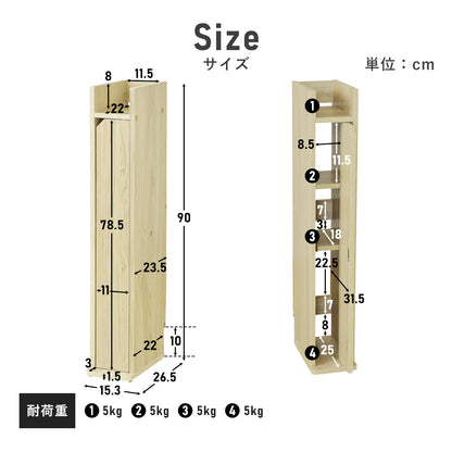 ケーブル収納 ルト15