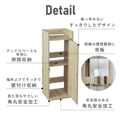 ケーブル収納  ルト30