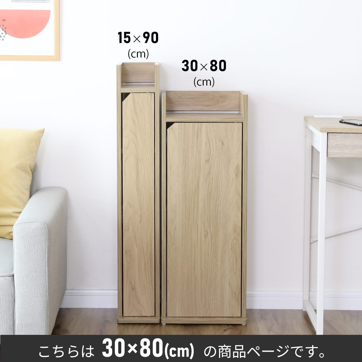 ケーブル収納  ルト30