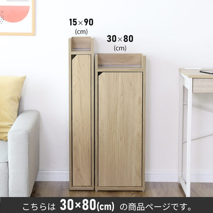 ケーブル収納  ルト30