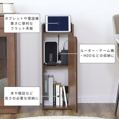 ケーブル収納  ルト30