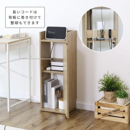 ケーブル収納  ルト30
