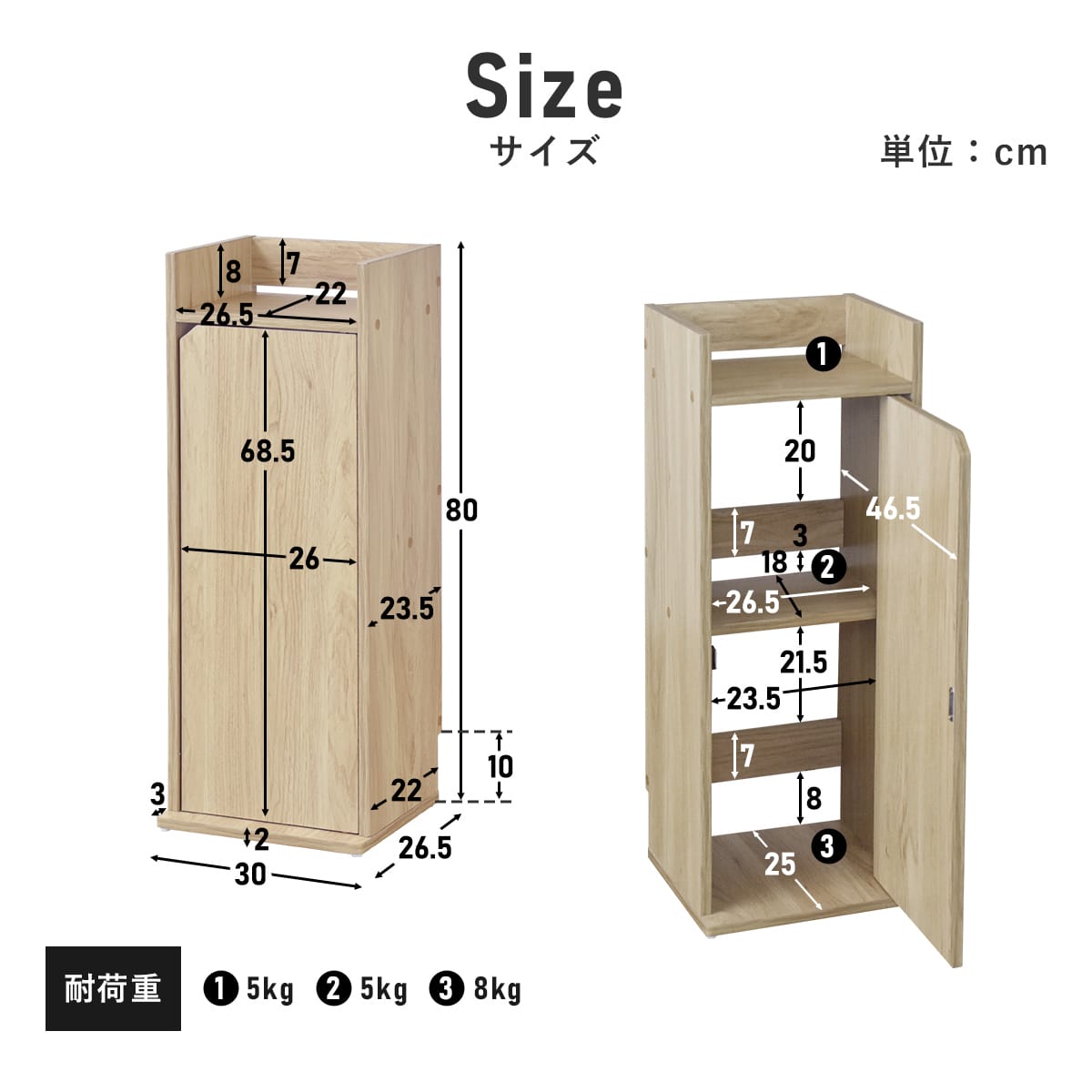 ケーブル収納  ルト30