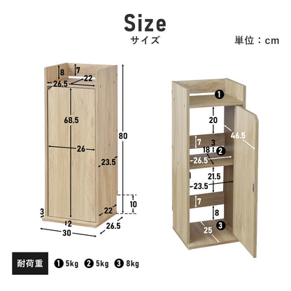 ケーブル収納  ルト30