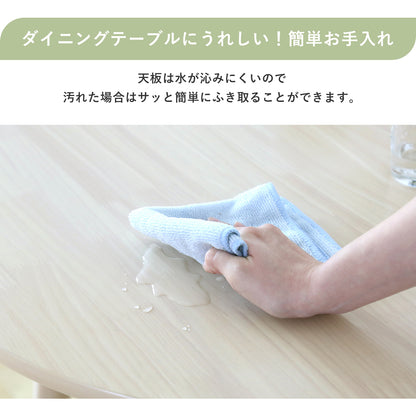 木製ダイニングテーブル サイジャテーブル