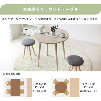 木製ダイニングテーブル サイジャテーブル