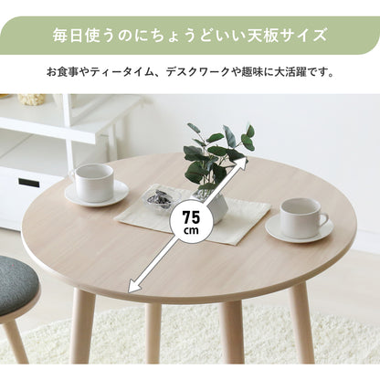 木製ダイニングテーブル サイジャテーブル