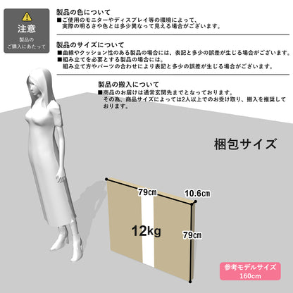 木製ダイニングテーブル サイジャテーブル