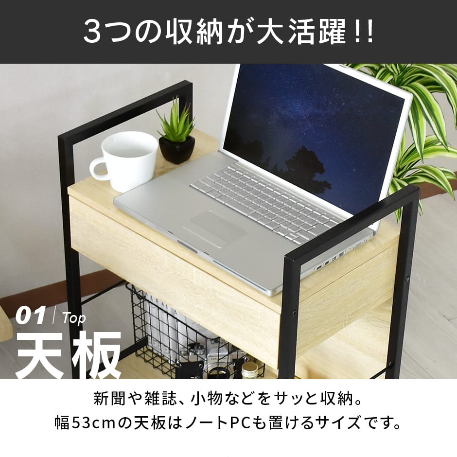 サイドワゴン スカラ