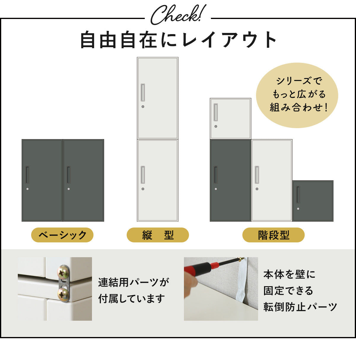 ロッカー コンパクト 鍵付き 幅38 奥行38 高さ76 シュライ ハイ