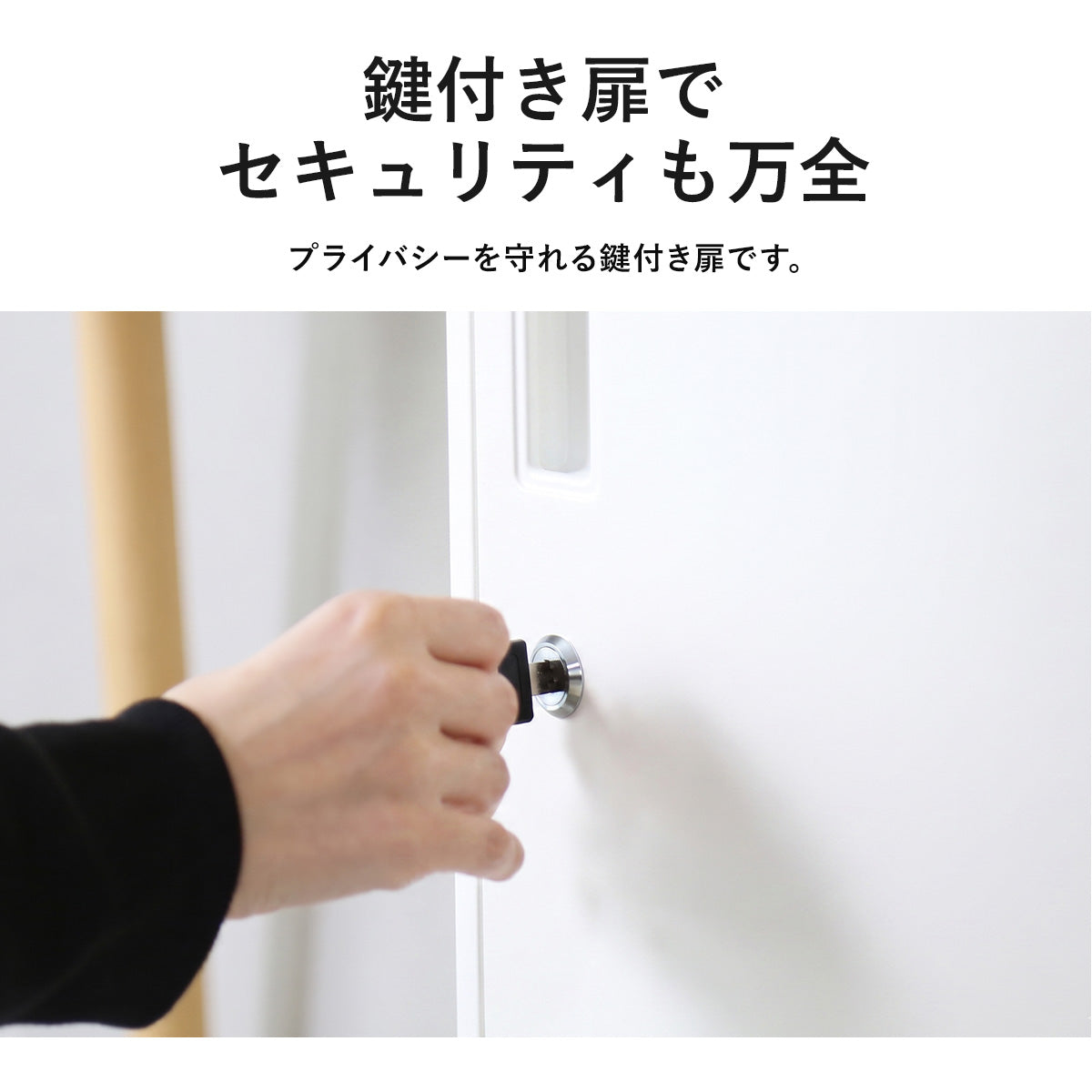 ロッカー コンパクト 鍵付き 幅38 奥行38 高さ76 シュライ ハイ