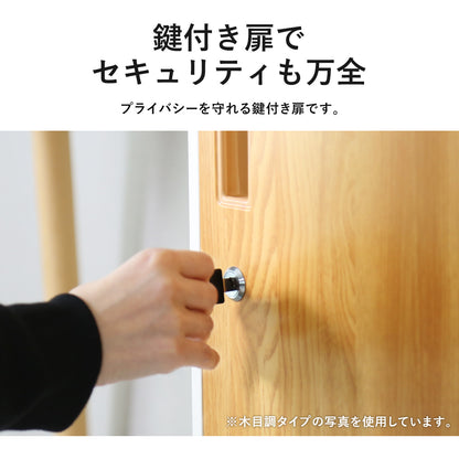木目調スチールロッカー シュライロー