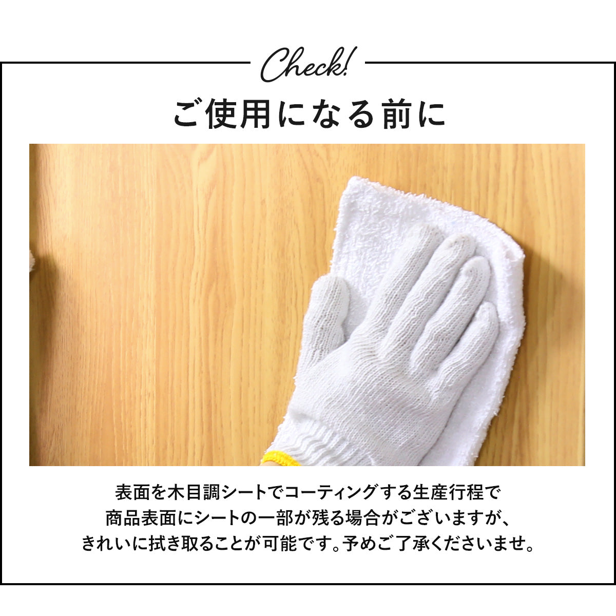 木目調スチールロッカー シュライロー