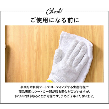 木目調スチールロッカー シュライロー