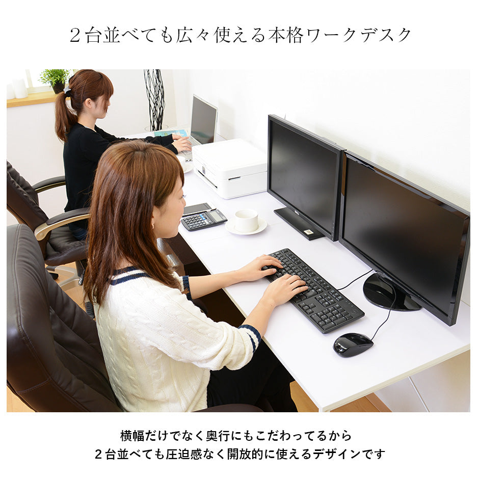 【幅151】L字型デスク  スクリュー