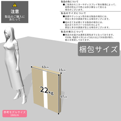 【幅151】L字型デスク  スクリュー