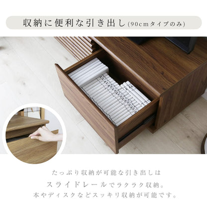 【幅90｜118｜150cm】テレビボード セレーナ