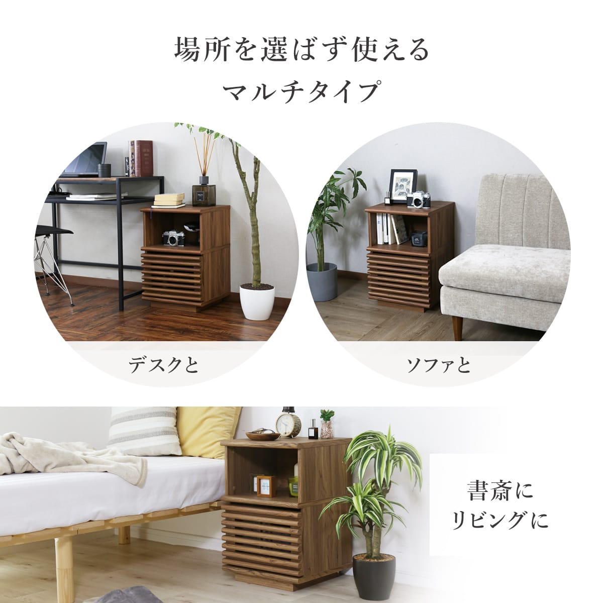 サイドボード セレーナ