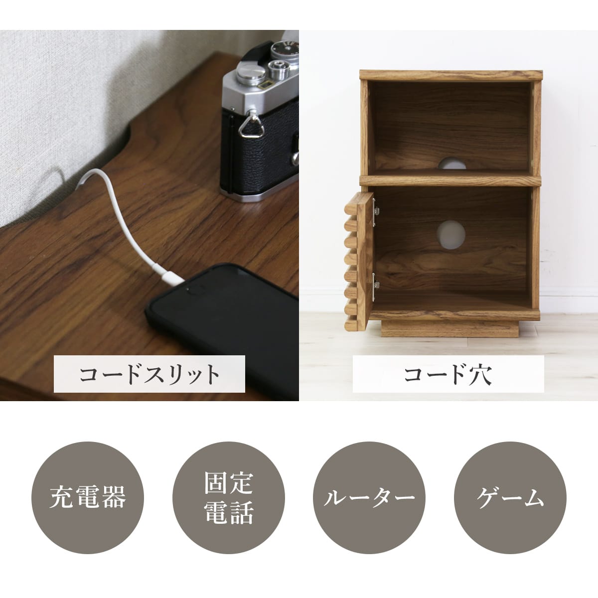 サイドボード セレーナ