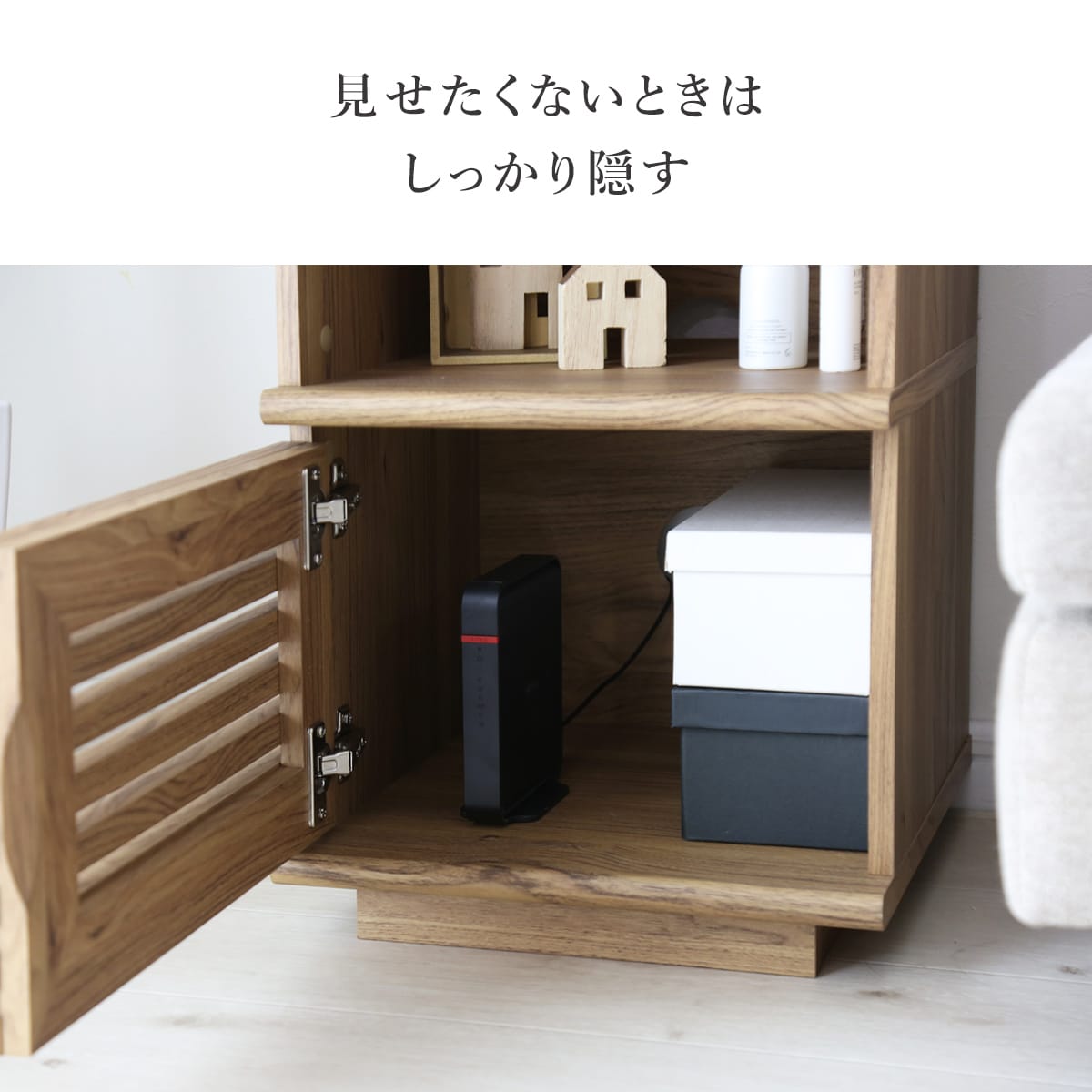 サイドボード セレーナ
