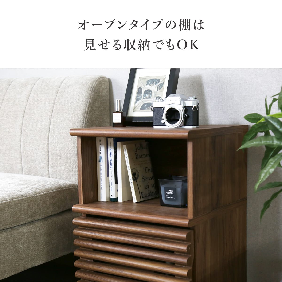 サイドボード セレーナ