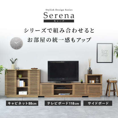 サイドボード セレーナ