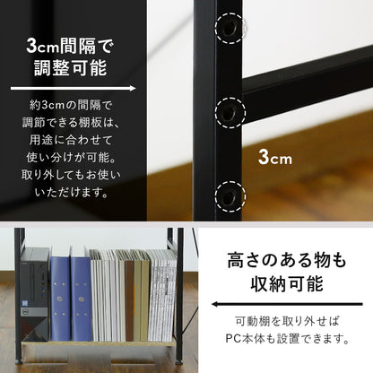 【幅120】パソコンデスク セス