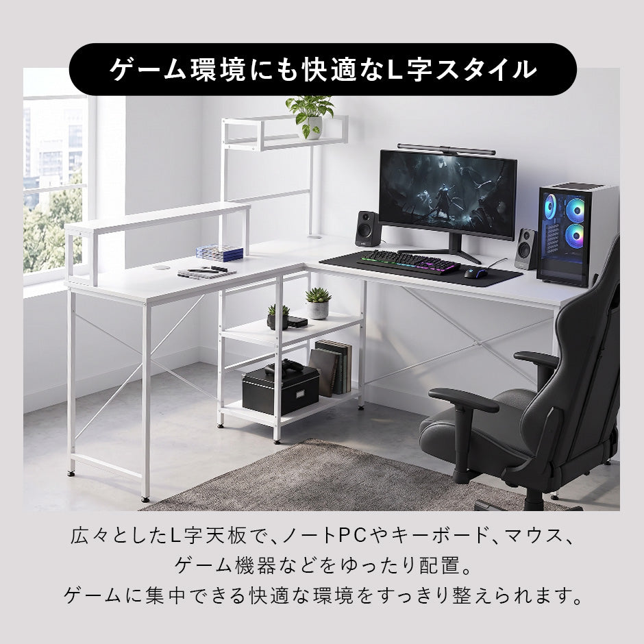 【幅120】パソコンデスク セス