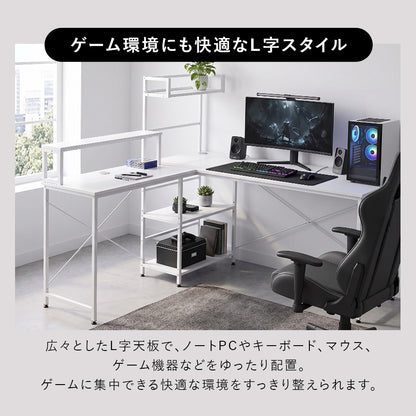 【幅120】パソコンデスク セス