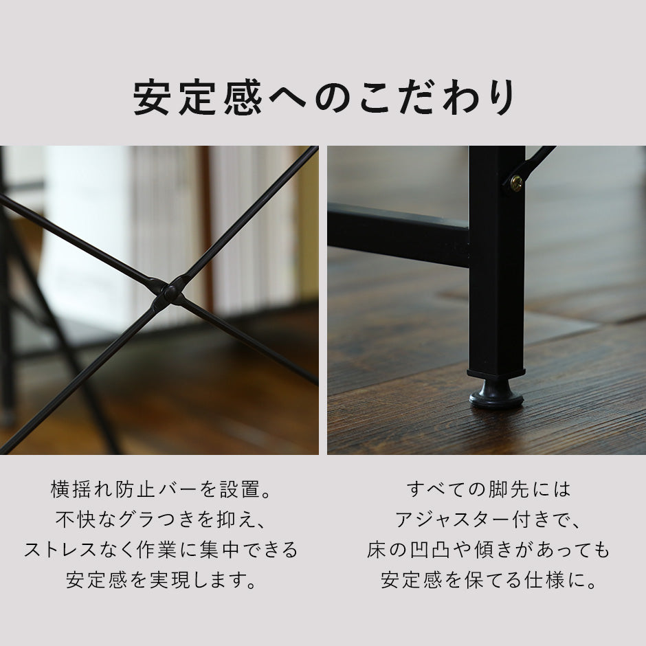【幅120】パソコンデスク セス