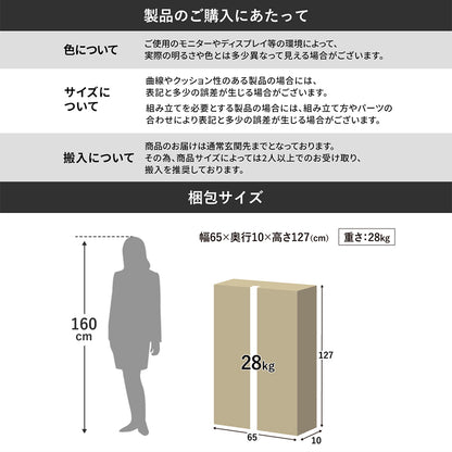 【幅120】パソコンデスク セス