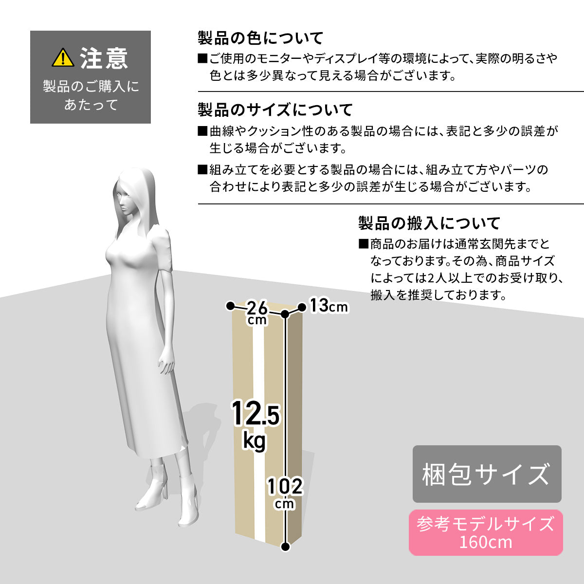 【幅70】突っ張り式オープンラック シャンド