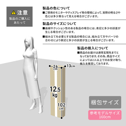 【幅70】突っ張り式オープンラック シャンド