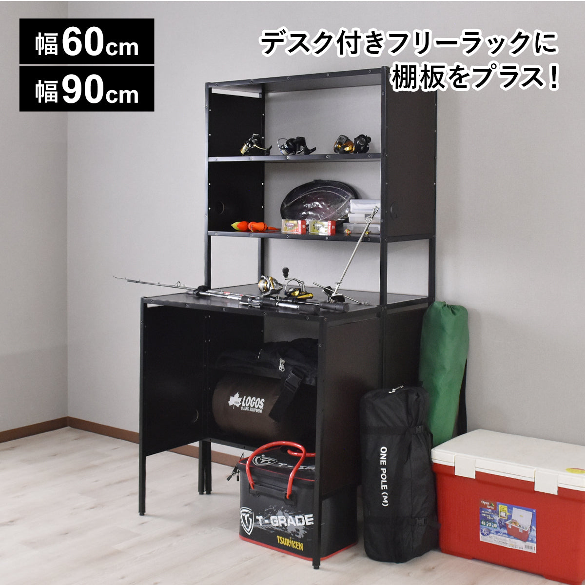 棚板5枚セット