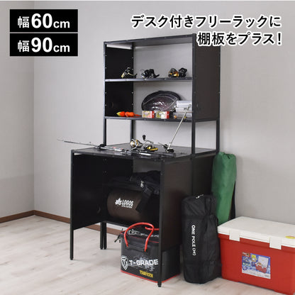棚板5枚セット