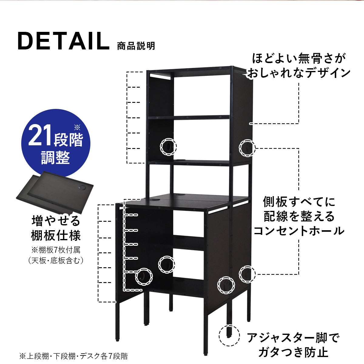 棚板5枚セット