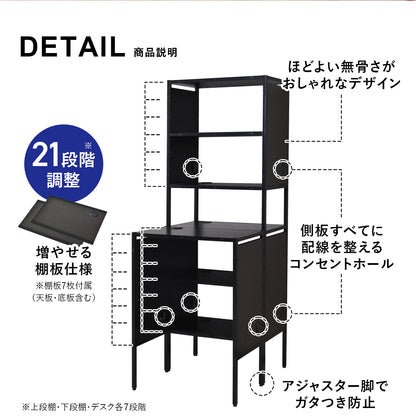 棚板5枚セット