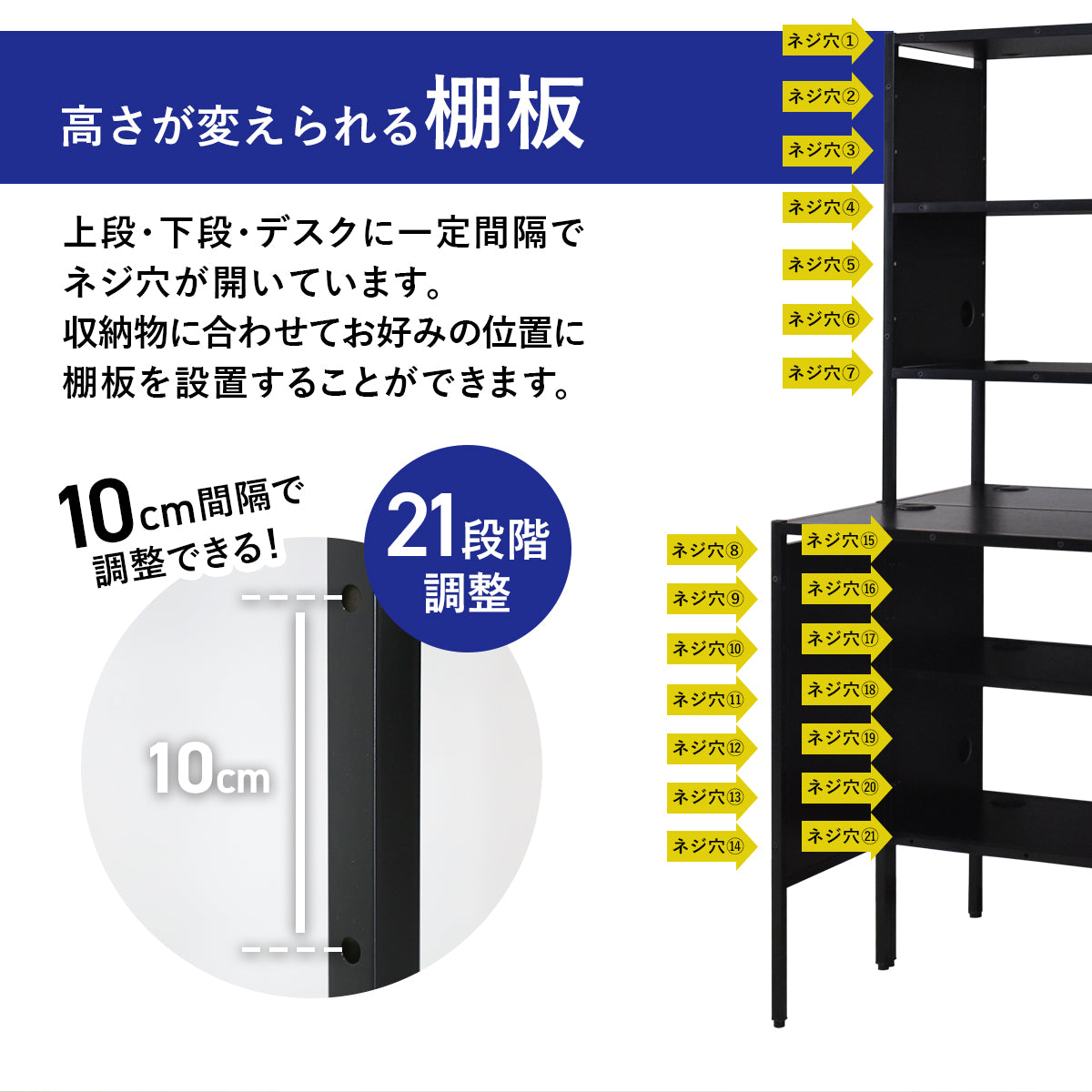 棚板5枚セット