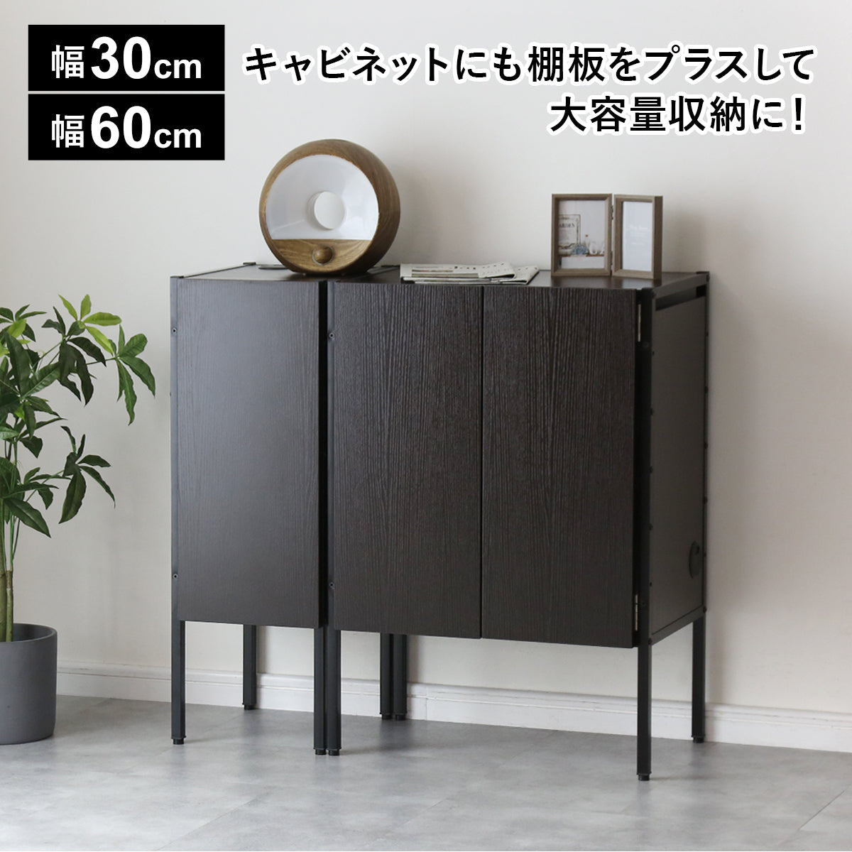 棚板5枚セット