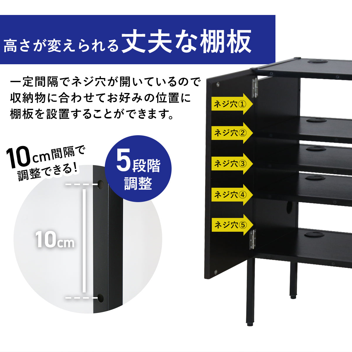 棚板5枚セット