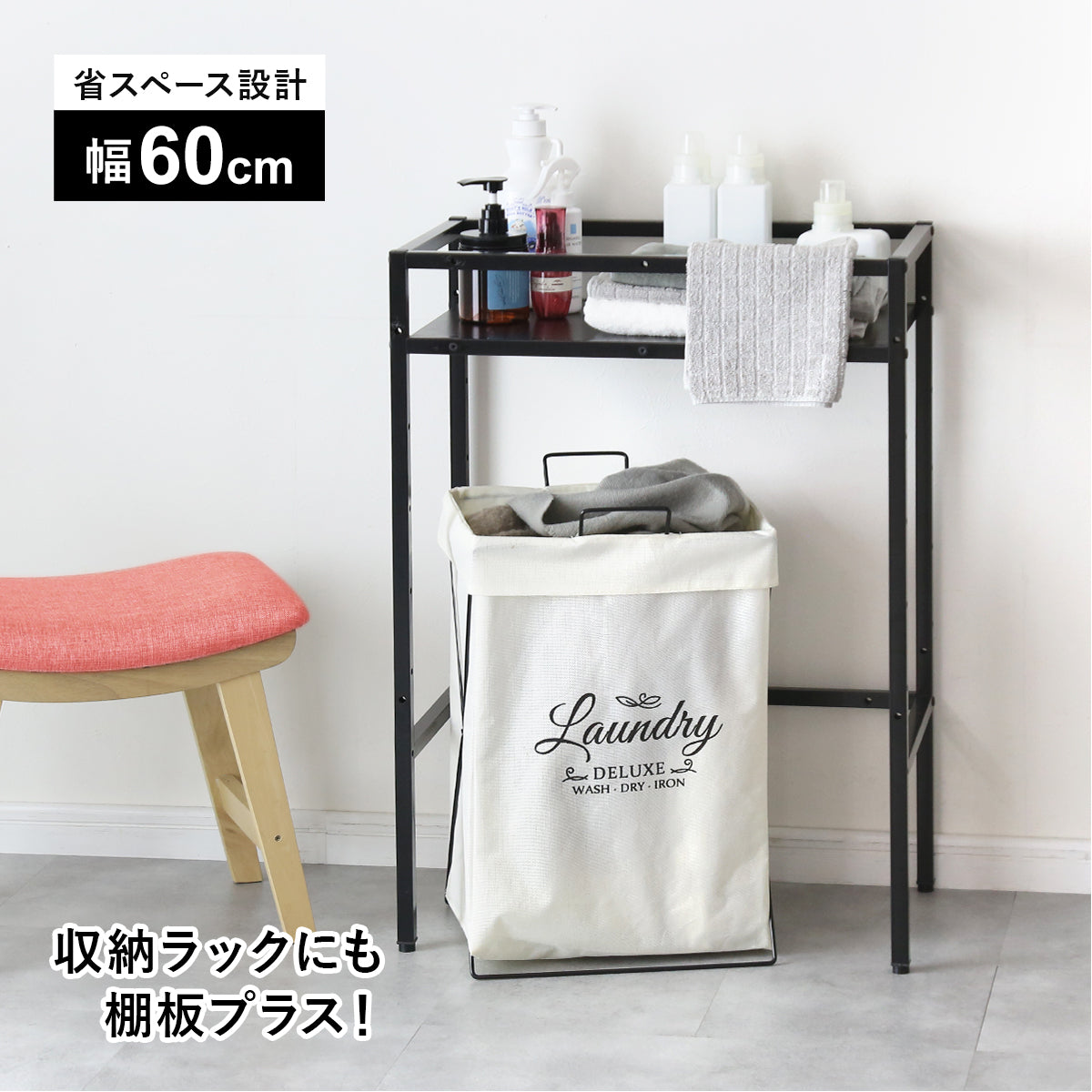 棚板5枚セット