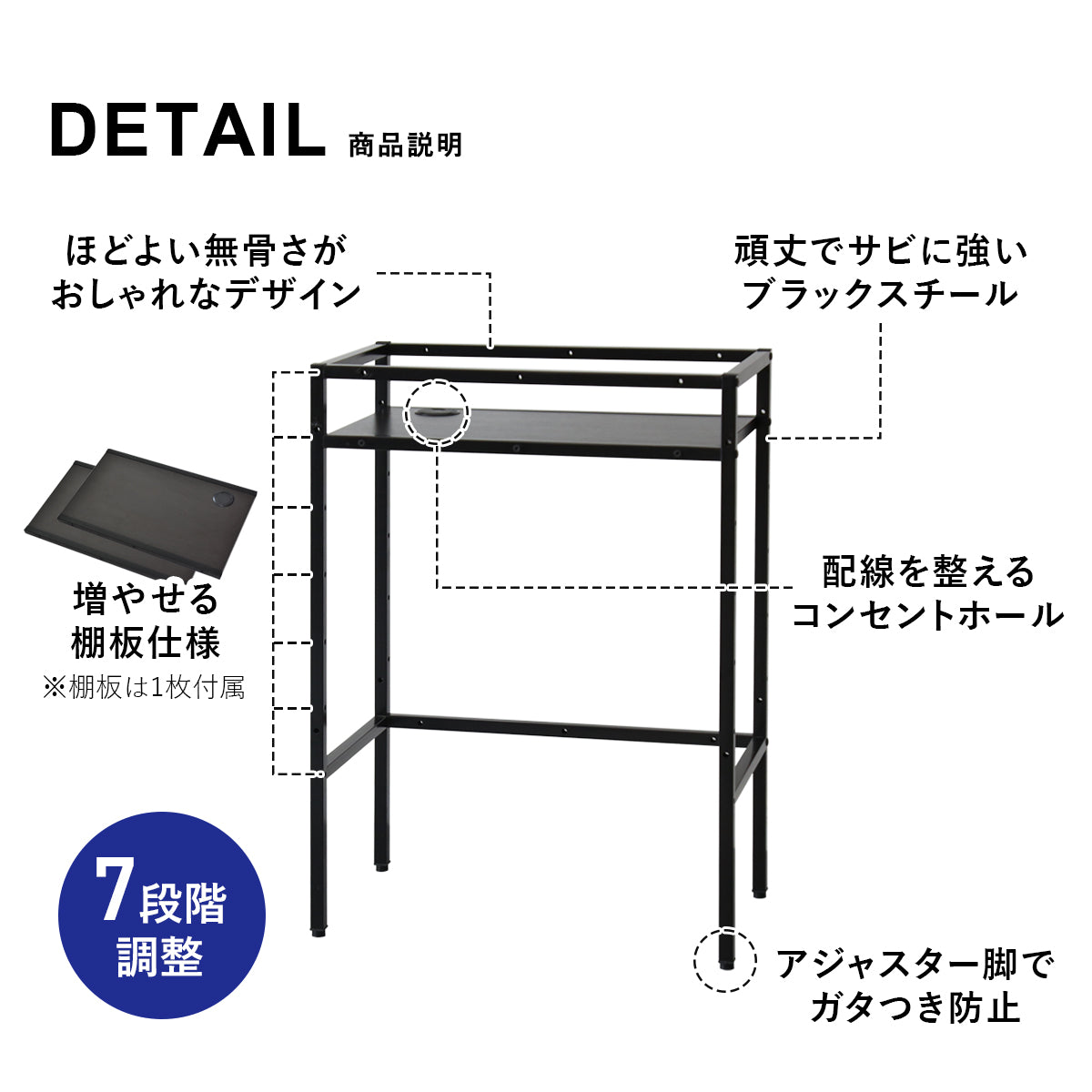 棚板5枚セット