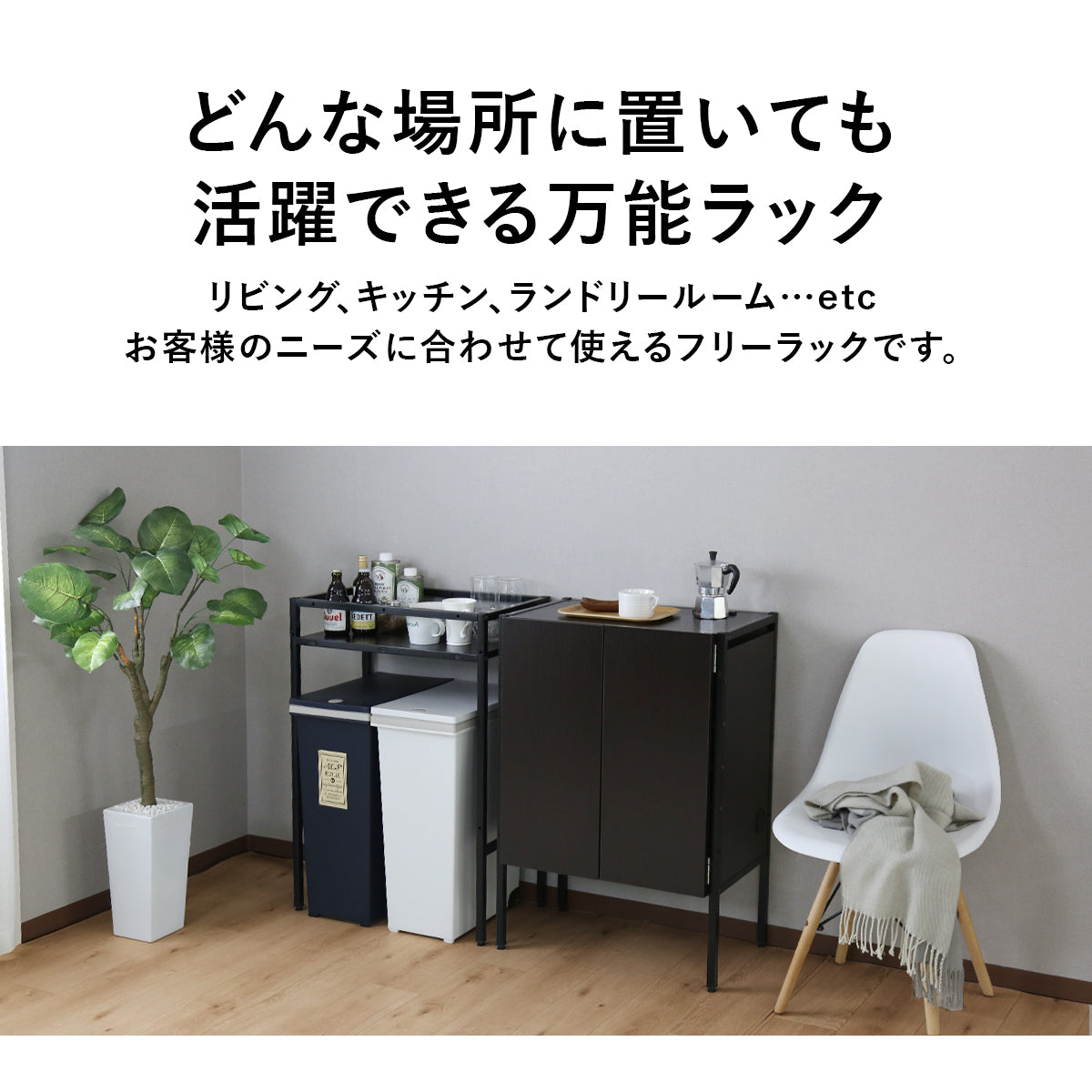 棚板5枚セット