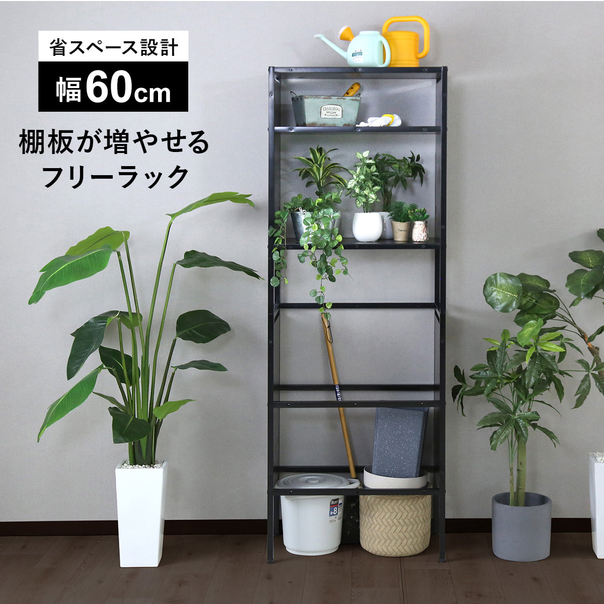 棚板5枚セット