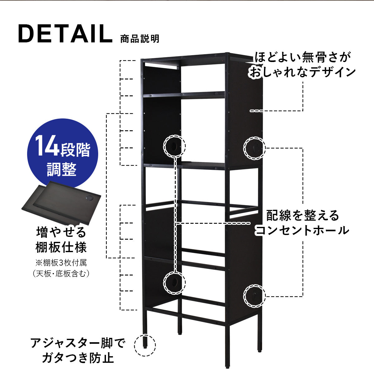 棚板5枚セット
