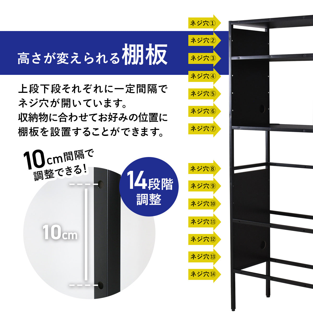 棚板5枚セット