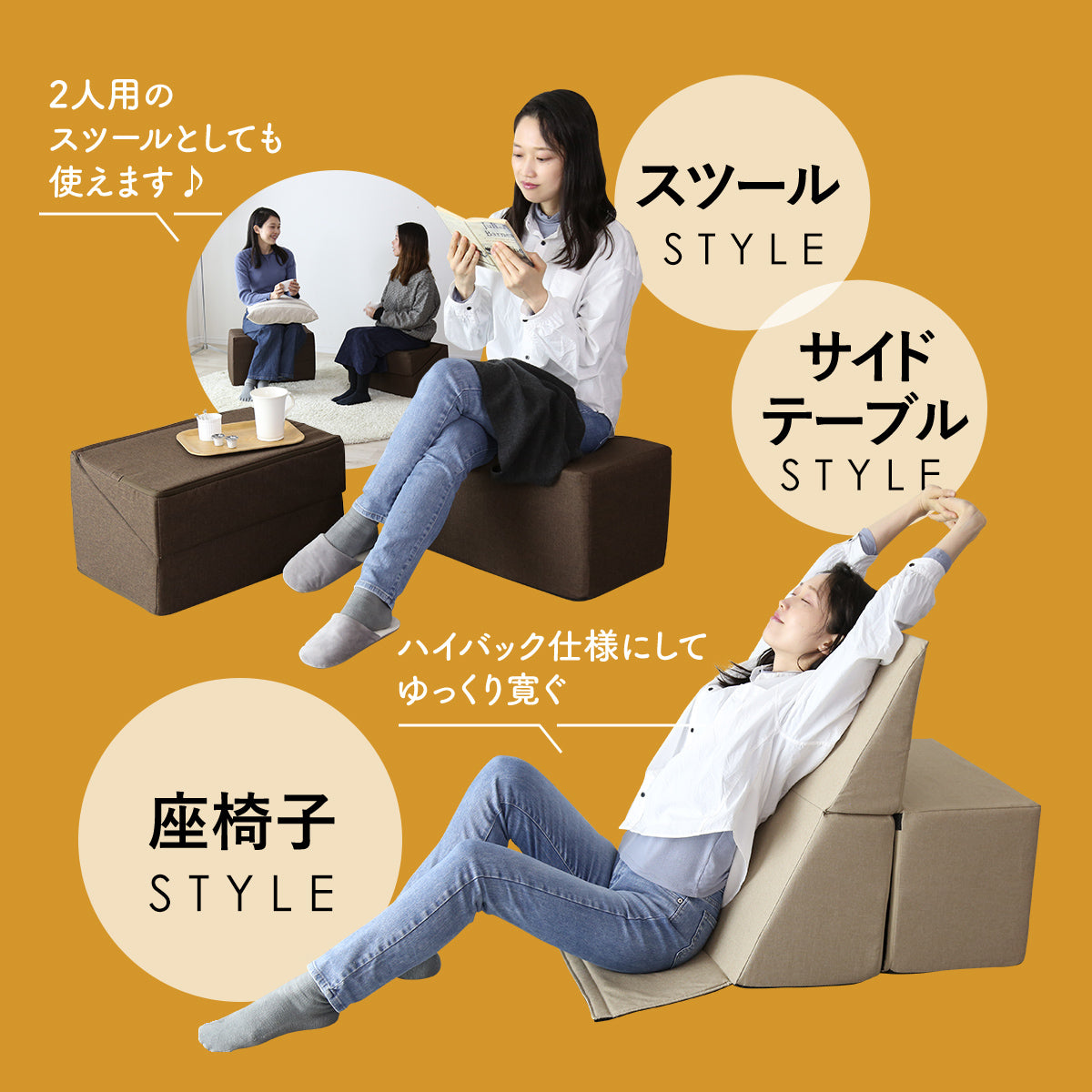 マルチクッション　シフト