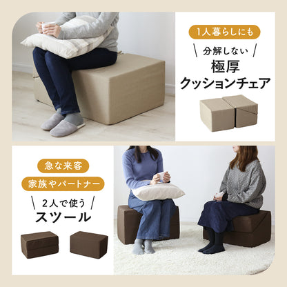 マルチクッション　シフト