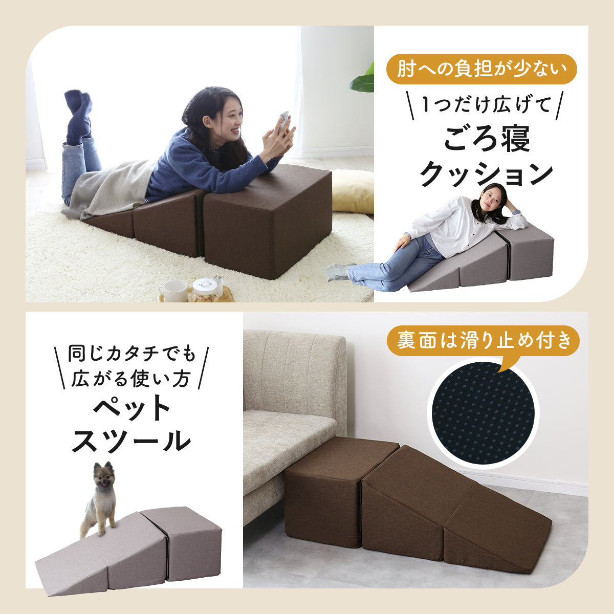マルチクッション　シフト