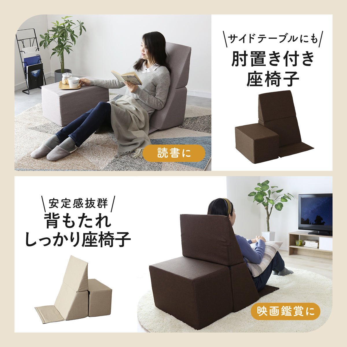 マルチクッション　シフト